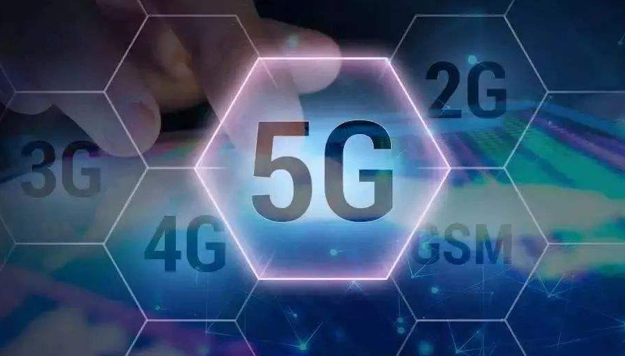 5G商用元年開啟，中小企業(yè)的機會在哪兒？
