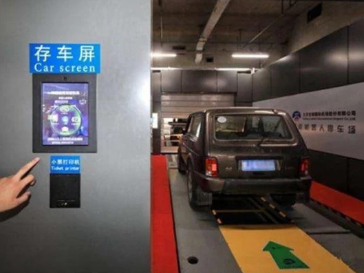 北京首都機場停車場的停車機器人，你會選擇它嗎？