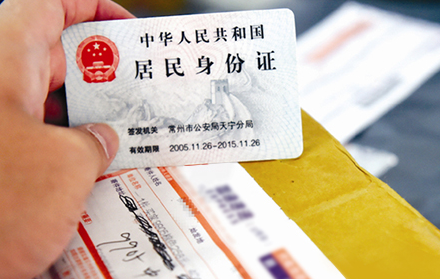 快遞實名制，快遞員手持終端取件仍高效