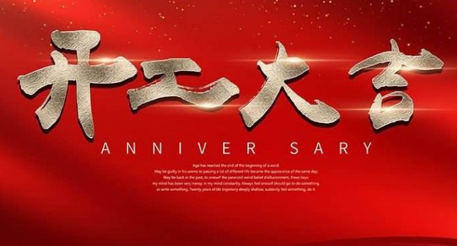 艾韋迅復(fù)工復(fù)產(chǎn)首日，這些辦公防疫小貼士請收好！