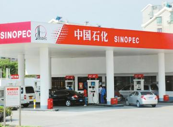 Seuic東集升級？跨界？揭秘中石化信息化布局！