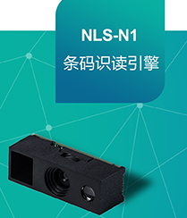 怎樣將硬解碼產(chǎn)品做得像軟解碼產(chǎn)品一樣?。啃麓箨慛LS-N1來了！