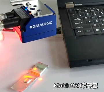 軟包電池追溯反光問題搞不定？Datalogic得利捷Matrix 220幫您解決！