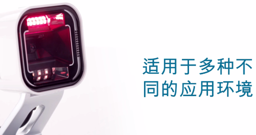 Datalogic得利捷Magellan系列明星產(chǎn)品Magellan 1500i助力便利店收銀！