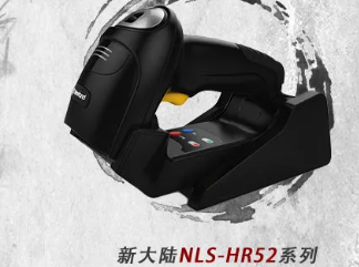 新大陸NLS-HR52系列商用旗艦掃碼槍，為你打造一支強大“軍隊”！