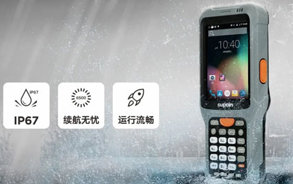 DPM讀碼槍銷邦X6無懼挑戰(zhàn)，橫掃一切DPM碼！