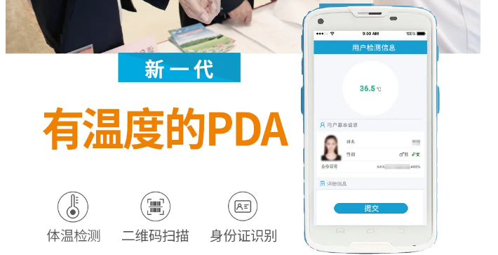 春節(jié)假期臨近，旅游景區(qū)如何進(jìn)行高效、安全的防控工作？