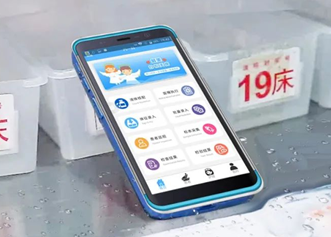 有溫度的移動(dòng)護(hù)理PDA，富立葉引領(lǐng)護(hù)理信息化新風(fēng)向！