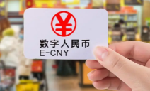 優(yōu)博訊積極助推數(shù)字人民幣場(chǎng)景落地，加速金融產(chǎn)業(yè)數(shù)智化升級(jí)！
