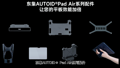 工業(yè)平板如何在倉儲(chǔ)、車間應(yīng)用更高效？多虧這些“神助手”