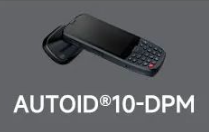 東集AUTOID10-DPM高效讀取99.9%DPM碼，讓工作事半功倍！