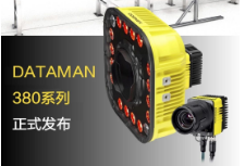 康耐視DataMan 380系列固定式讀碼器-革命性讀碼體驗(yàn)來襲！高速讀碼全新定義