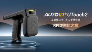 提升零售門店效率，RFID讀寫器讓管理更簡單！
