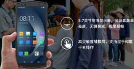 優(yōu)博訊票務(wù)管理手持終端：開啟智慧旅游新體驗！