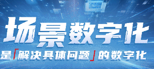 包裹快速達(dá)背后,看?？低暼绾沃爝f物流場(chǎng)景數(shù)字化