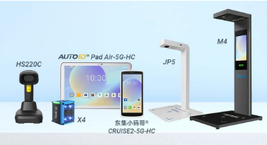 藥品追溯碼“應掃盡掃”東集助客戶交上答卷！