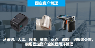 優(yōu)博訊固定資產(chǎn)盤點(diǎn)，用這個(gè)方法1小時(shí)搞定！