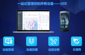 AI+AIDC：優(yōu)博訊以科技之力，重塑行業(yè)數(shù)字化未來