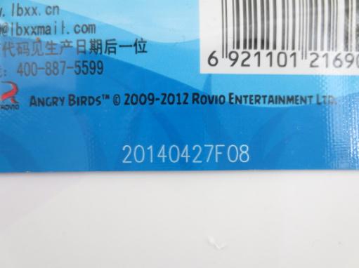 塑料瓶、袋包裝激光打標(biāo)