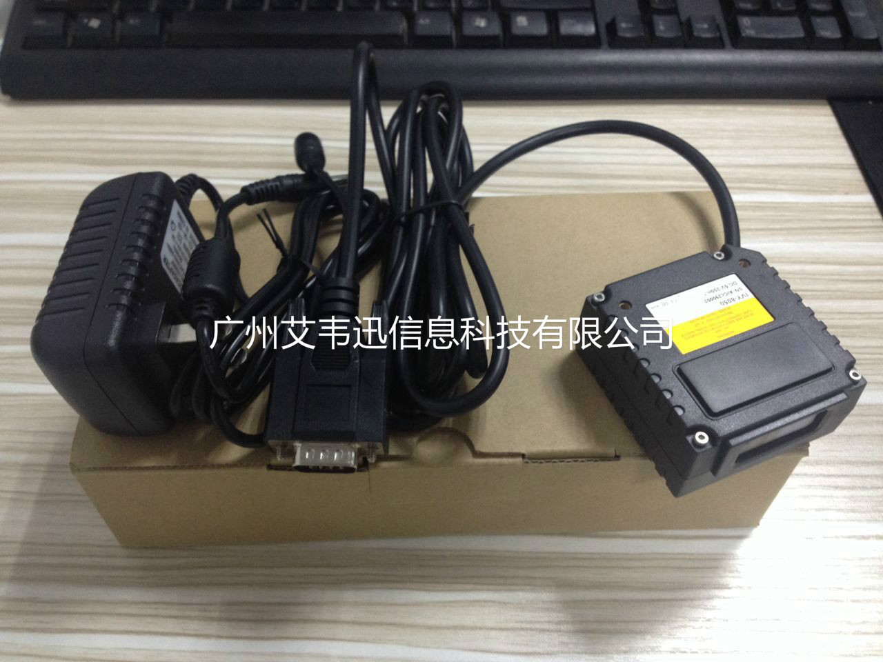 485接口二維條碼掃描器IVY-8050、IVY-2808助力荊州市某鋼構(gòu)設(shè)施有限公司