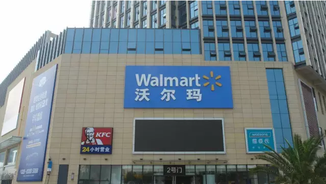 零售巨頭—沃爾瑪、麥德龍應用RFID供應鏈管理案例分享