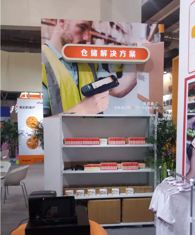 共話零售新版圖，東大集成攜行業(yè)移動(dòng)應(yīng)用解決方案亮相零售博覽會(huì)