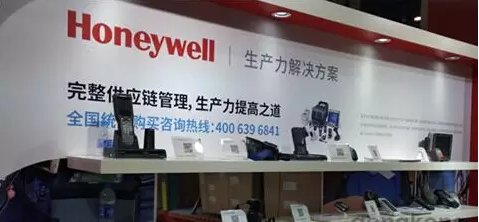 霍尼韋爾進一步植根中國市場，放眼于軟件市場