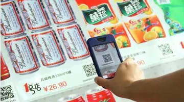 二維碼的20種商業(yè)應(yīng)用模式，你知道多少？