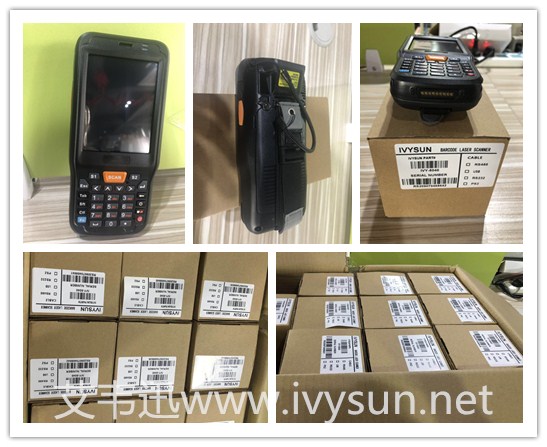無線數(shù)據采集器IVY-5040.jpg