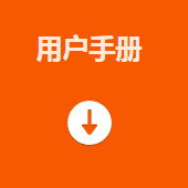 ??礛V-PD010003-21IH智能讀碼套件用戶手冊.png 海康MV-PD010003-21IH智能讀碼套件用戶手冊.png