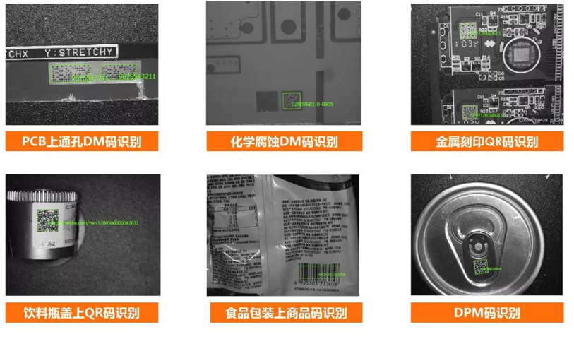 ?？禉C器人ID3000系列智能讀碼器應(yīng)用.png