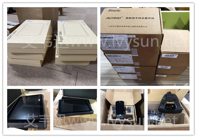 東大集成AUTOID A9手持終端、工業(yè)平板。.jpg