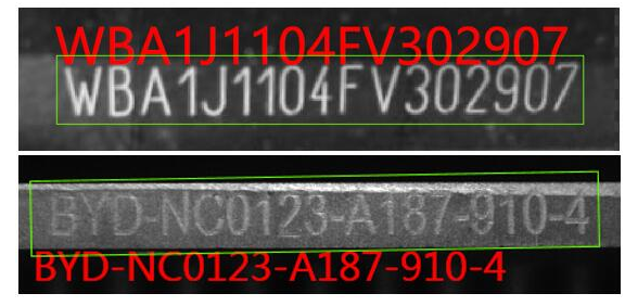 SC7060智能相機(jī)實(shí)現(xiàn)汽車識(shí)別（VIN）碼檢測.png
