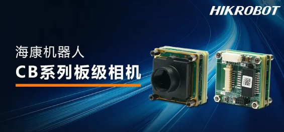 ?？礐B系列板級相機.png