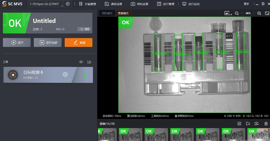 ?？礛V-SC301 6C-12M-WBN.png
