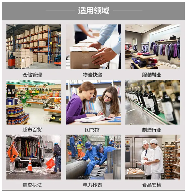 ?？禉C器人DS-MDT301安卓數(shù)據(jù)終端應(yīng)用.png