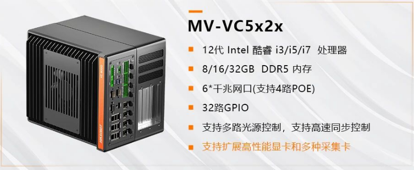?？礛V-VC5x2x.png