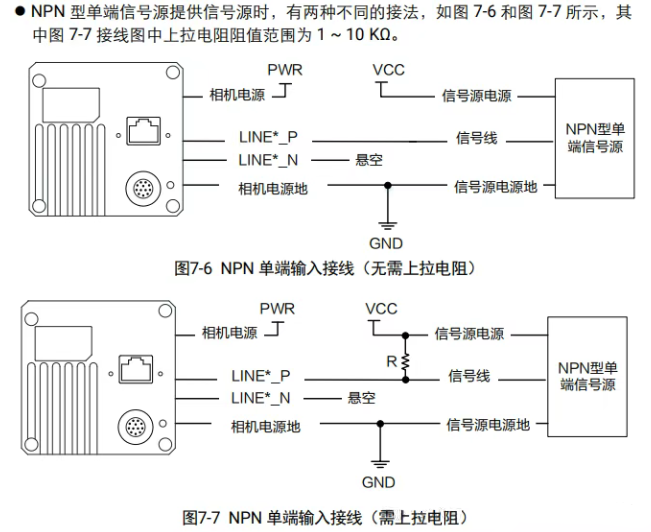 ?？稻€陣相機(jī)接線說(shuō)明.png