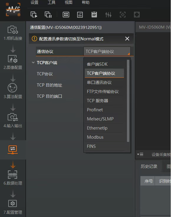 ?？抵悄茏x碼器參數(shù)配置.png