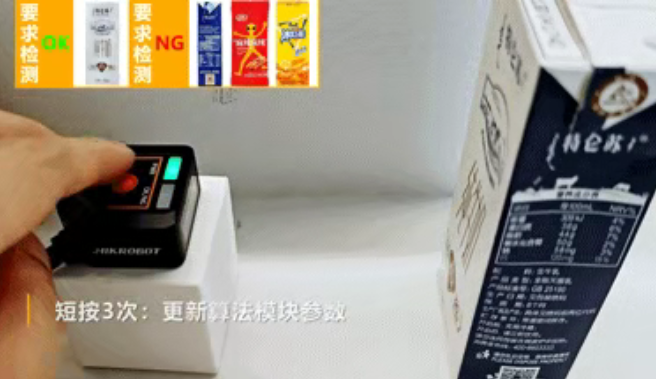 ?？礢C1000系列視覺(jué)傳感器.png