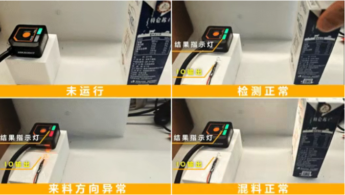 ?？礢C1000系列視覺(jué)傳感器.png